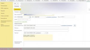 УТ 11.5 Поменять Статус 1 или 2  в УПД при обмене в ЭДО