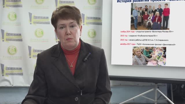 Серебряные волонтеры 55+ в детской больнице. Опыт СВОД