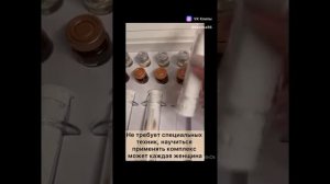 полипептидная профессиональная косметика Фохоу