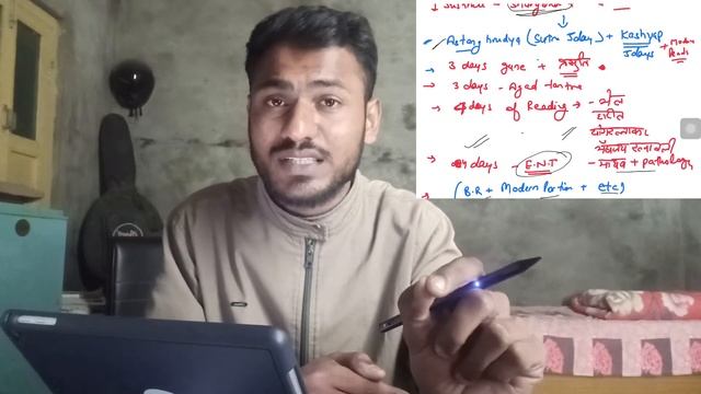 AIAPGET Syllabus:- 3 Month Advice Dr.Manish AIR-548 смотреть онлайн