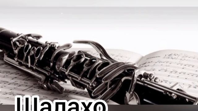 Армянский танец ШАЛАХО смотреть онлайн