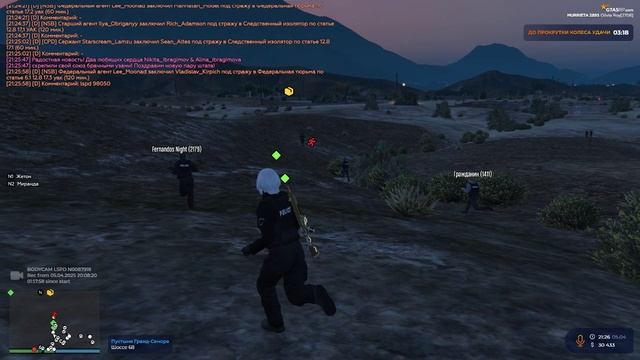 Grand Theft Auto V 2025.04.05 - 21.05.47.03.DVR