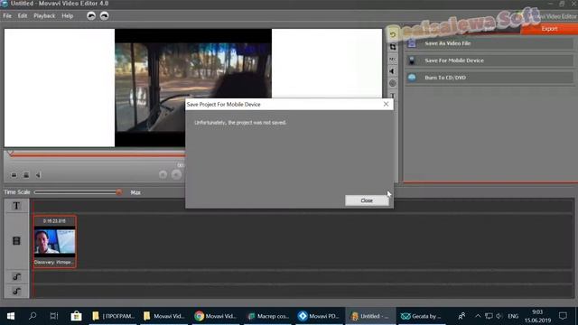 Movavi Video Editor v4.0 (2009 год) - Ретрокомпьютинг смотреть онлайн