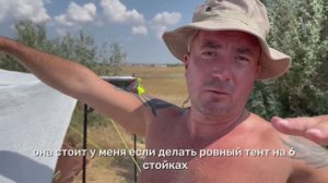 Затеняющая сетка для кемпинга! Навес на пляже! Крым! Укрытие от солнца!