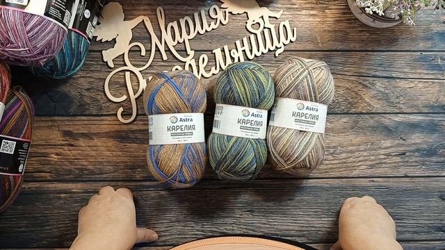 Мои запасы носочной пряжи. смотреть онлайн