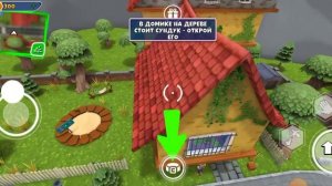 Dark Reader 3  этаж Питера