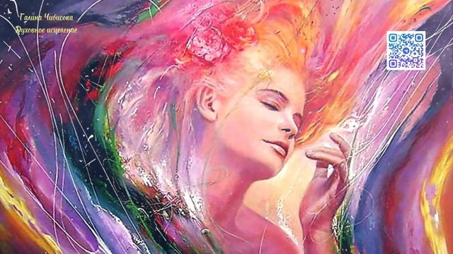 Свет внутри Себя. Погружение