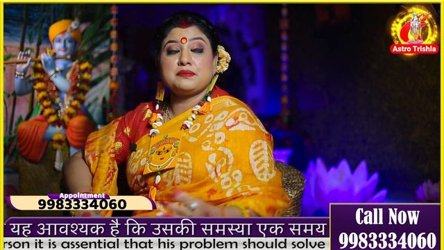 क्या राहु ने भी कर रखी है आपकी जिंदगी में मुसीबत ?आज ही करे ये उपाय | rahu ke upay смотреть онлайн