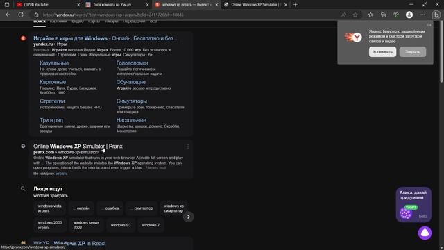 Как взломать пентагон смотреть онлайн