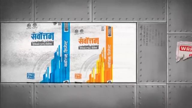 sarbottam cement ipo analysis | sarbottam cement ipo latest news | ipo news latest | nr official смотреть онлайн