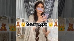 новая цыганская песня тигрица 2025 года 💕🫶