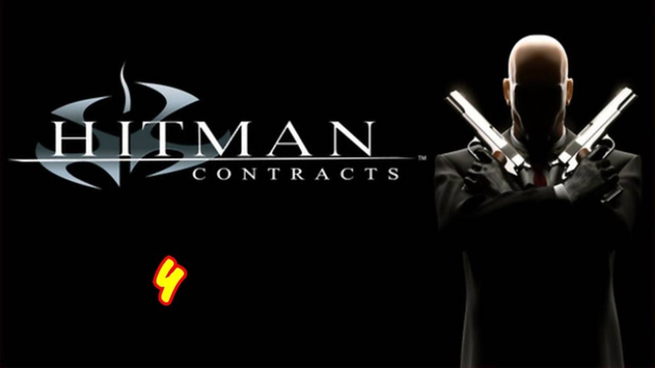 Прохождение Hitman: Contracts #4 (Поместье Белдингфордов)