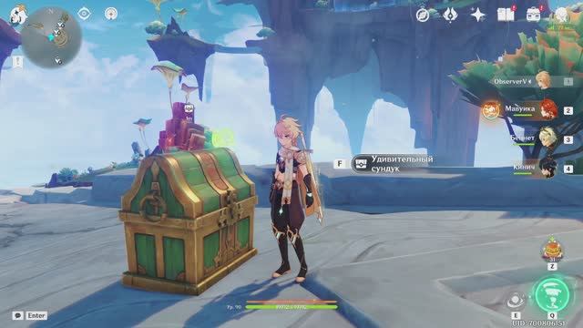 Портрет героической мощи Чертёж декора Натлан Genshin Impact смотреть онлайн