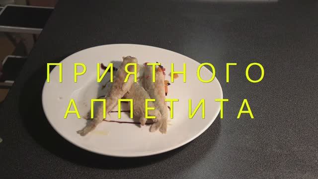 Маринуем корюшку смотреть онлайн