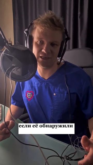 Если есть овальное окно... #доктор #зож #кардиолог #сердце #профилактика #огнерубов #реабилитация смотреть онлайн