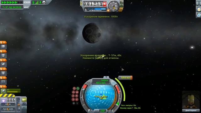 Політ на Місяць #1- MusicVideo - KSP