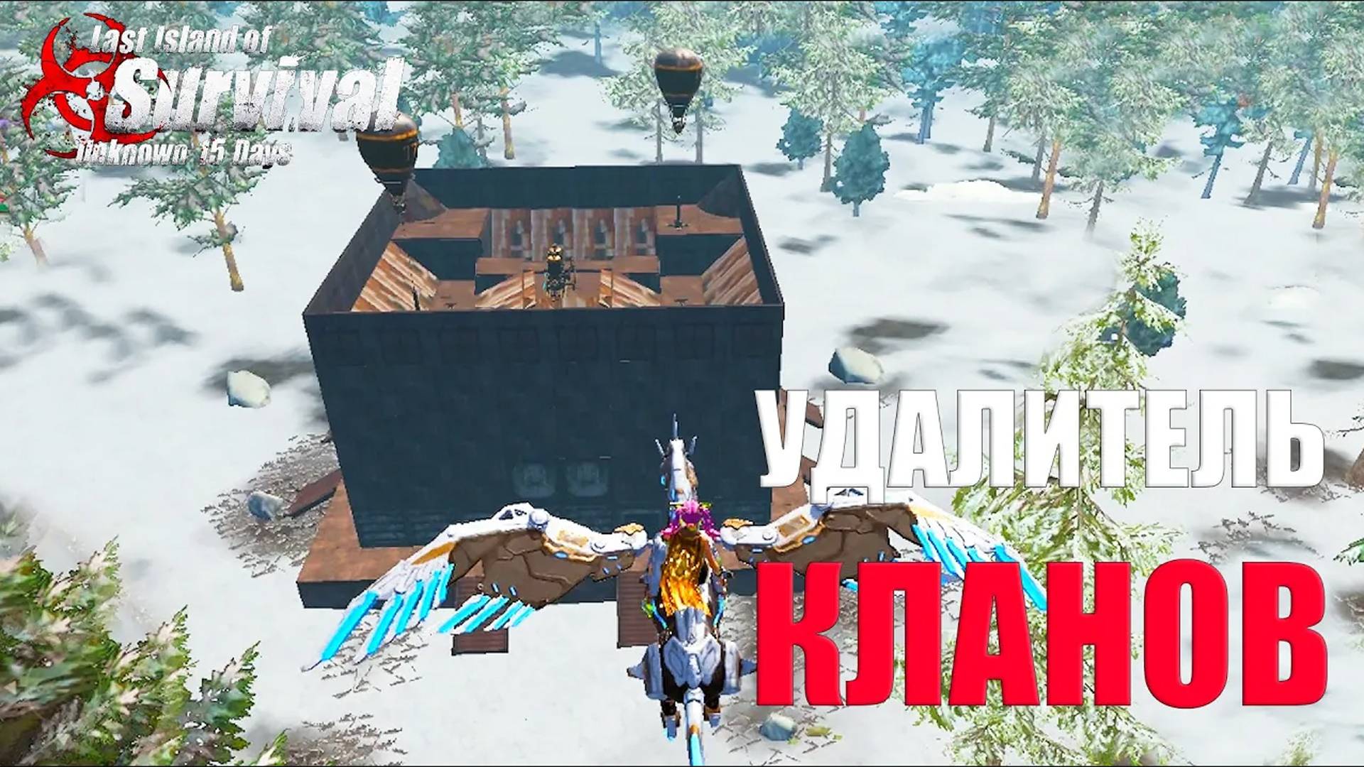 ВЫЖИВАНИЕ НА ОСТРОВЕ ЧАСТЬ 2 - ➤ Last Island Of Survival #LIOS #rustmobile