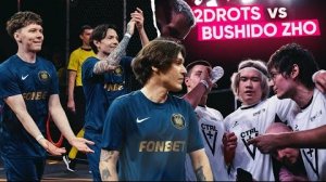 2DROTS vs BUSHIDO ZHO, SEEMEE, АНАР, СТОПБАН, МОЛОДОЙ ПЛАТОН