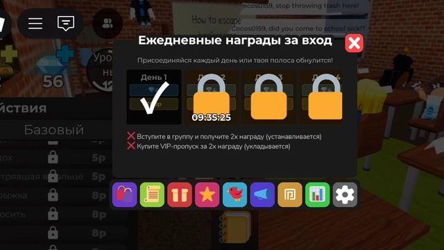 наш класс чеееек