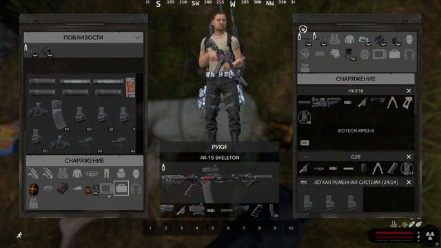 DayZ 2025.04.05 - 01.22.50.05