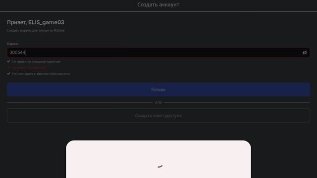 я не удаляла роблокс!? кидайте заявки чтобы мне найти друзей в роблокс, Я начинаю всё заново, смотреть онлайн