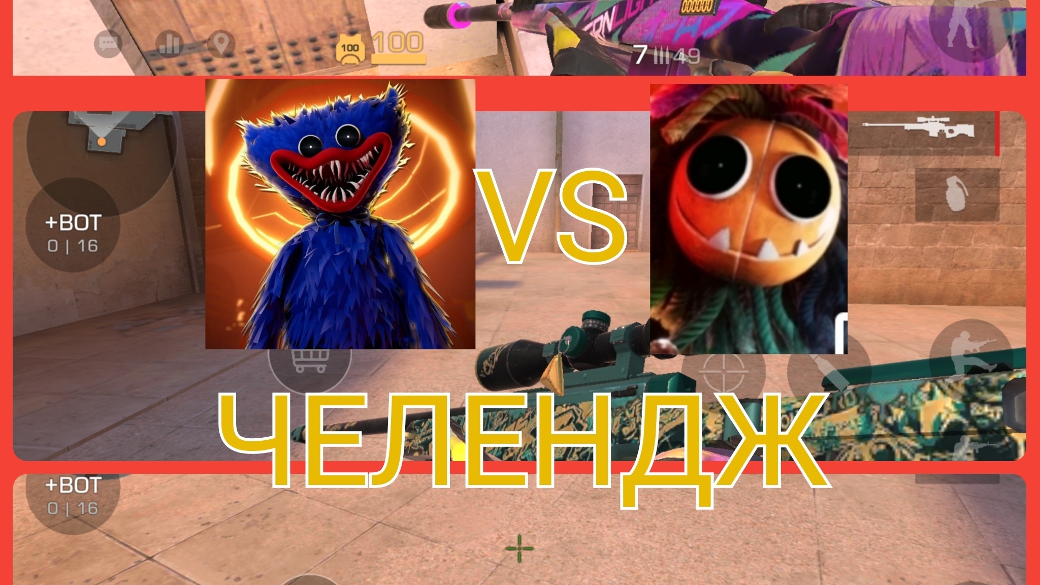 Ярнаби VS Доброго в StandChillow 1.4f2 (челендж)(часть 2)