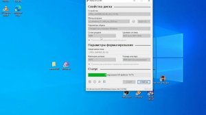 как сделать загрузочную флешку windows 8.1 (или 10,11,7)