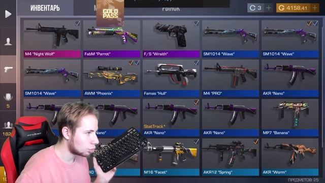 Тик Так шалит на стриме... смотреть онлайн