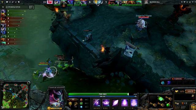 [YH] Dota 2 Турнир #1 | koten'ka vs Best Way смотреть онлайн