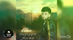 Шон Мс - Дига даркорм нести 2025