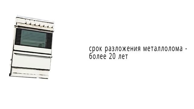 Искусство уборки: Брюлов. Присоединяйся к "Зробiм!" смотреть онлайн