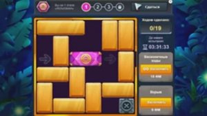 Испытание 1