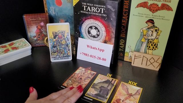 💯💯Мысли🤯🤯Чувства 💖💖💖намерения 👆👆4 Короля смотреть онлайн