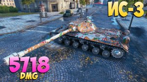 ИС-3 - 6 Фрагов 5.7K Урона - Сочная игра! - Мир Танков