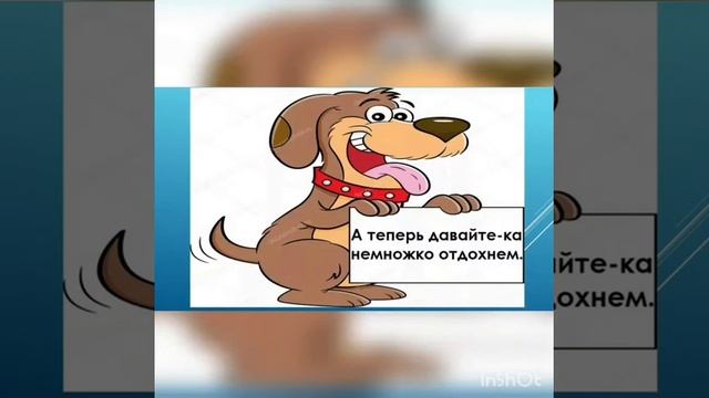 Имя прилагательное смотреть онлайн