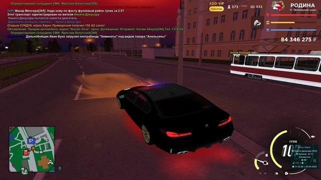 Прогул пра-во