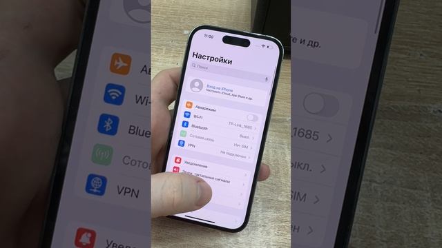 iPhone 14 pro смотреть онлайн
