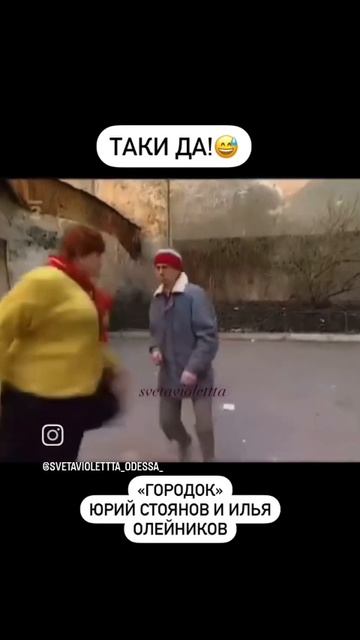 Вот как надо