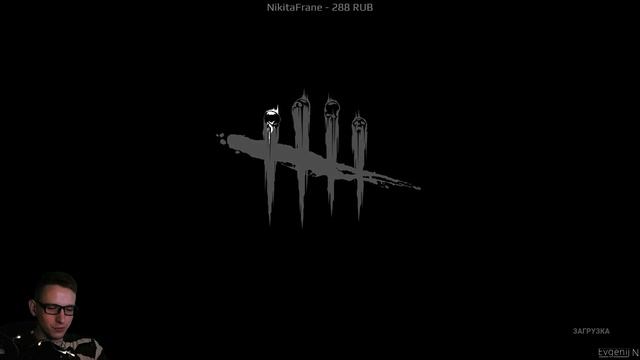 Dead by Daylight | Ивенты где-то на горизонте смотреть онлайн