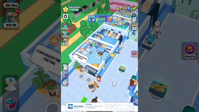 Dream Hospital - Создай свою идеальную больницу (10 минут Gameplay) смотреть онлайн