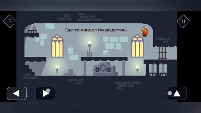 Tricky Castle - Замок Принцессы - •3 "Самая сложная Головаломка" смотреть онлайн