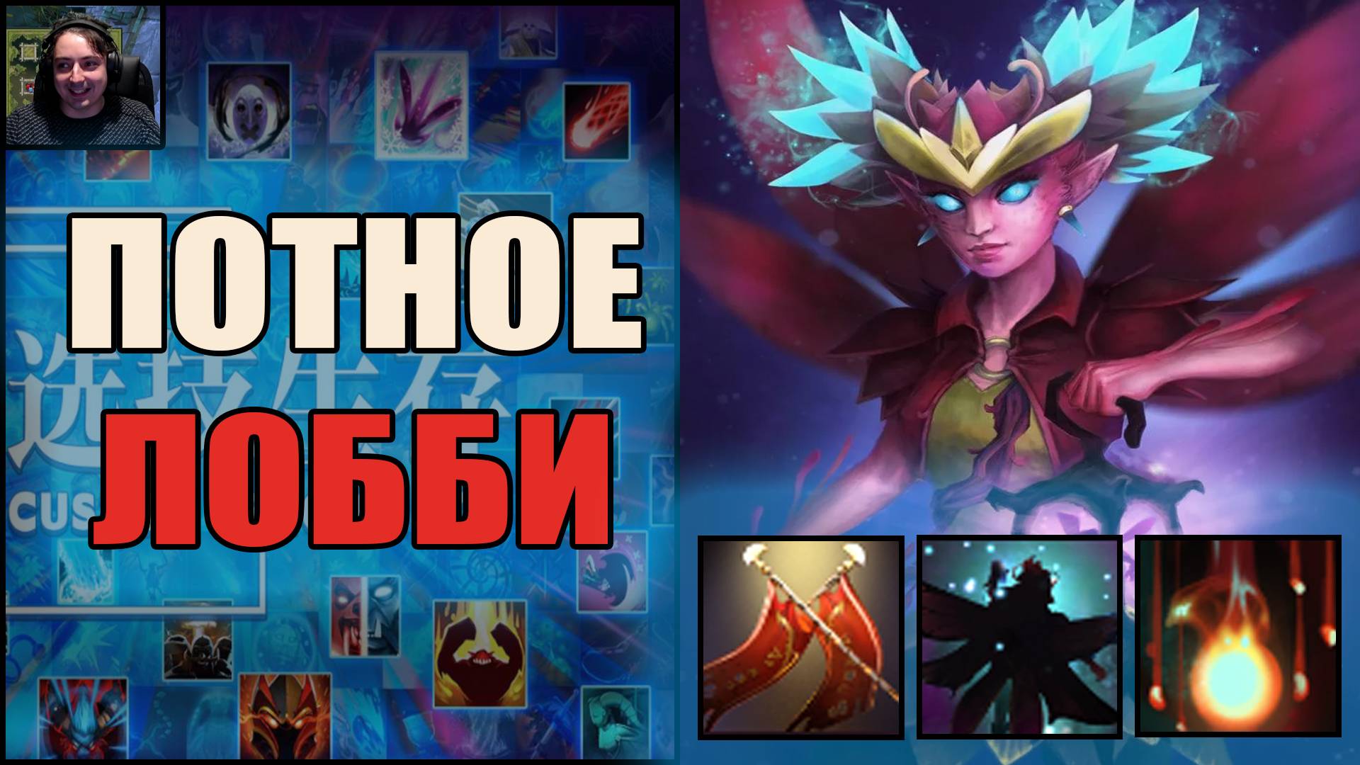 Вэбка Тренер Конти на Дарк Вилле попался против олдов в Кастом Хиро Хаос Дота Тренер Конти смотреть онлайн