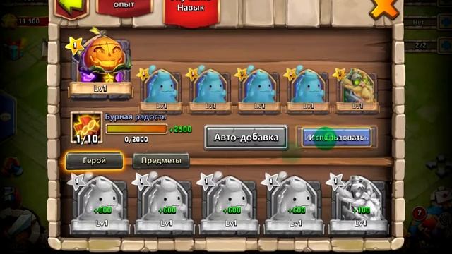 Битва Замков Роллинг #1 5к самоцветов. смотреть онлайн