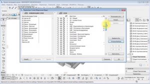 Archicad анимация строительства дома