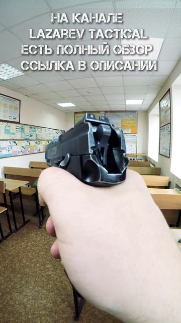 Пистолет Ярыгина ПЯ. Основной пистолет Армии и Спецслужб России. смотреть онлайн