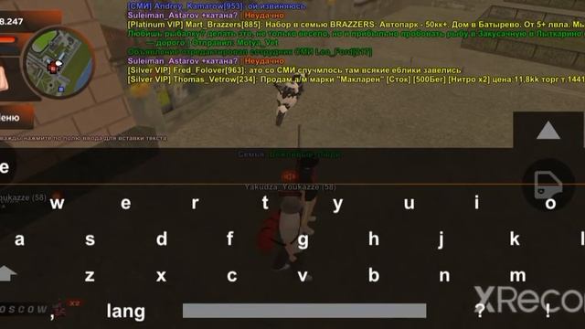 Non rp обман // Форум #2 смотреть онлайн