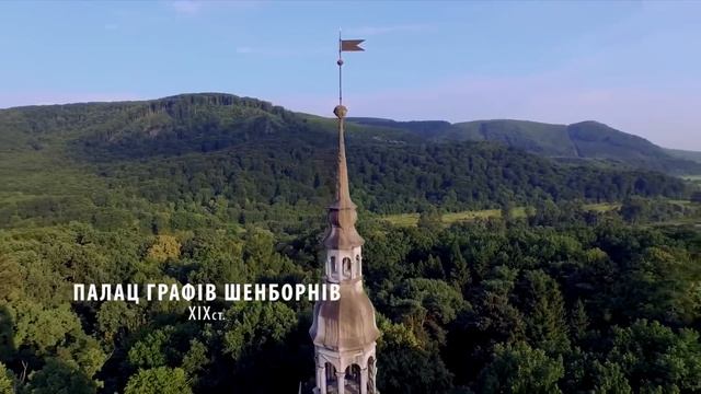 ФОРТЕЦІ ТА ЗАМКИ УКРАЇНИ з висоти пташиного польоту. UKRAINE Fortresses and castles смотреть онлайн