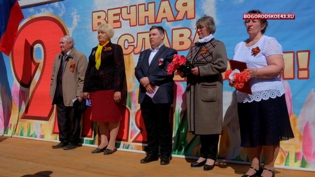 День Победы - 2022 в Богородском. смотреть онлайн
