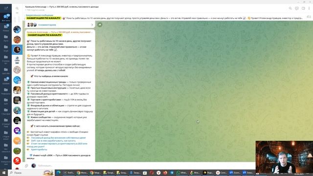 Опечатка - потерянные средства / Кибербезопасность: неверный адрес смотреть онлайн