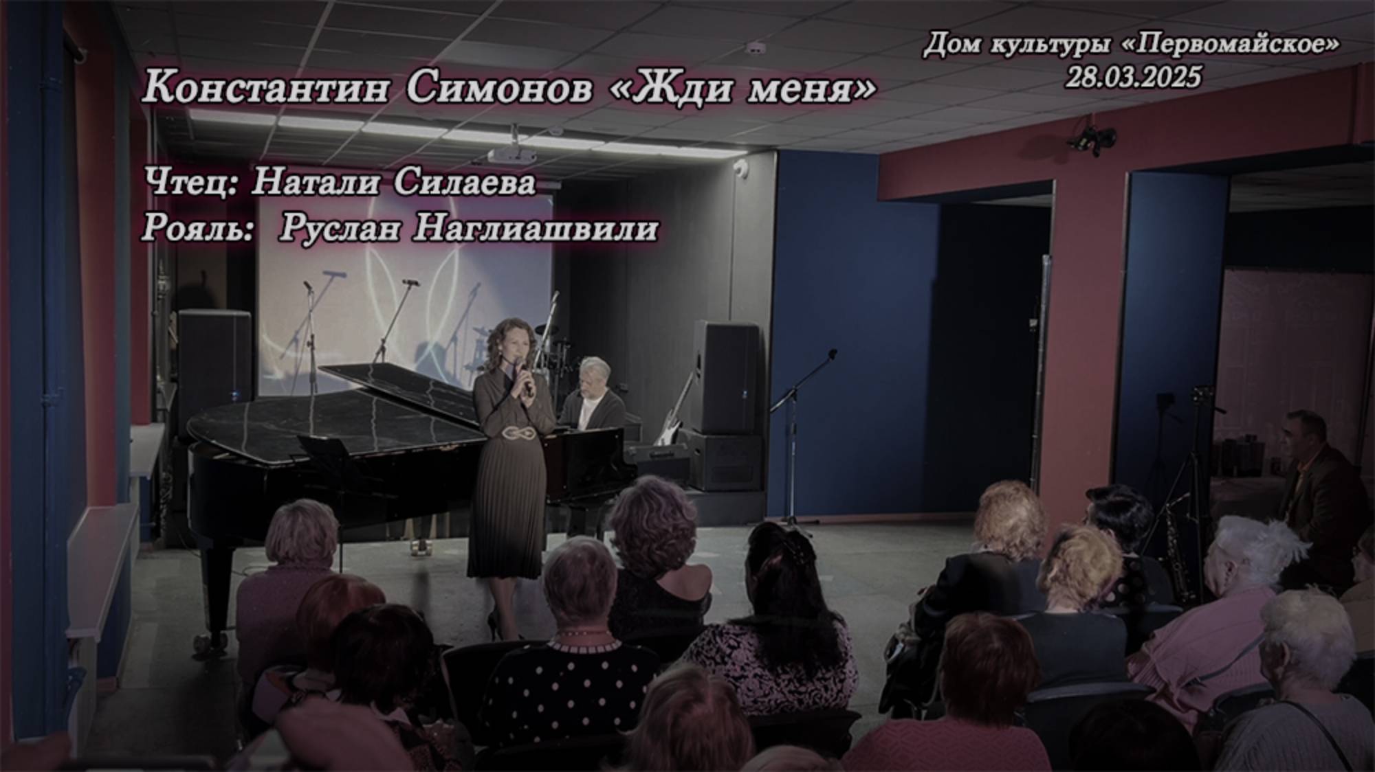 К. Симонов "Жди меня" (Натали Силаева и Руслан Наглиашвили) смотреть онлайн